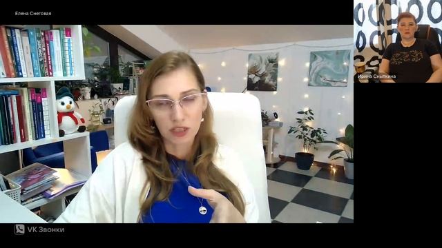 Беседа о материнском выгорании: симптомы, последствия, профилактика / Психолог Снеговая Елена