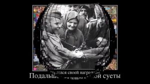 Демотиваторы и мотиваторы на FUN PHOTO