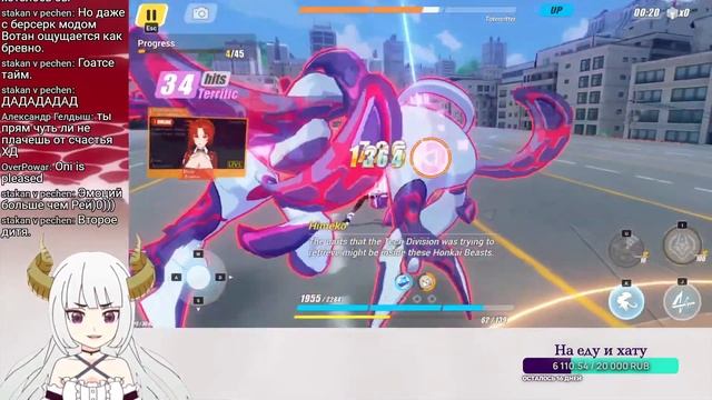 【Юкер】Honkai Impact 3rd #01