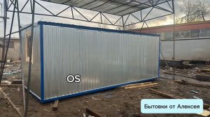 Бытовки металлические. дачные домики