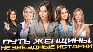 Выпуск 13. "Настоящая жизнь жены дипломата." История Христины Нестояновой