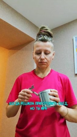 Я не умею готовить – и это ок