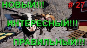 НОВЫЙ! ПРАВИЛЬНЫЙ! ИНТЕРЕСНЫЙ! ICARUS!!!