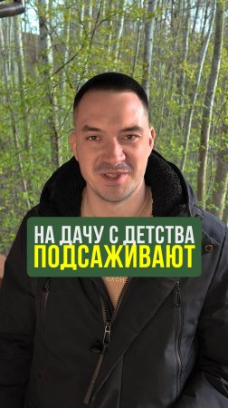 Эволюция человека на загородном участке в этом анекдоте. Запомни и насмеши соседа #НашаДача