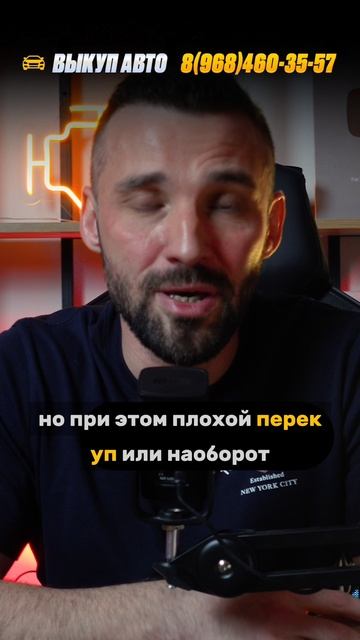 Новые тренды перекупа