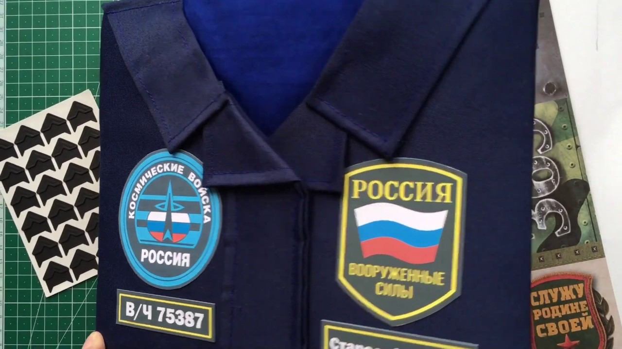 Дембельский альбом ВКС смотреть онлайн