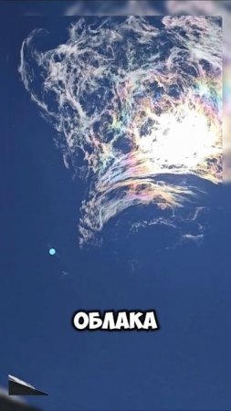 Необычные облака #Китай #природа #новости #shortvideo #shorts