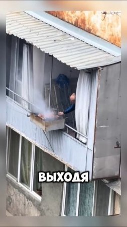 Первомайский удаленщик #1мая #шашлык #юмор #мем #май #праздник #shortvideo #shorts