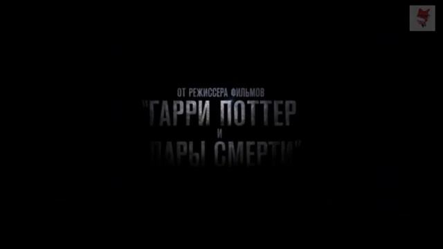 Тарзан.Легенда