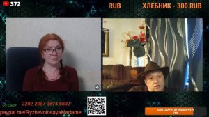 Разговор с Николаем Петиченко.😇