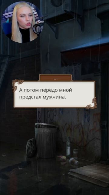 а я думала сова #shorts #клубромантики #теодора #тео #дариус #джонробертс