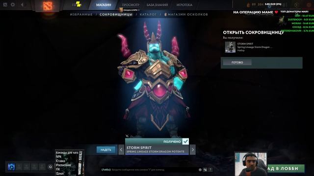 🆕DAXAK против OG🌝BB Team vs OG [Bo2] — ESL One Stockholm 2022 Major смотреть онлайн