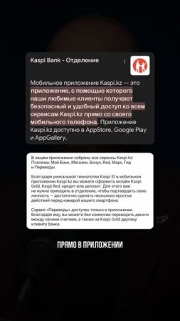 В Казахстане 🇰🇿 нет наличных денег