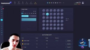 👺Я УСТАЛ СТАВИТЬ ОГРОМНЫЕ СТАВКИ НА UP-X! УМНОЖЕНИЕ ИЛИ ПРОВАЛ? АП-ИКС // +МЕМЫ #upx #апикс