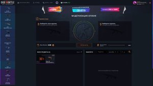 CASE BATTLE - ОБМАН!!!