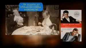 Обмен ролями на сайте знакомств | социальный эксперимент блоггера и книга Норы Винсент по теме