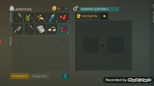 last day on ear прохождение #1 смотреть онлайн