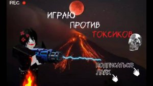 Играю в игры стрельбы