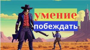 Измени свою жизнь мотивация / Как начать саморазвитие #саморазвитие2025 #умениепобеждать #мотивация