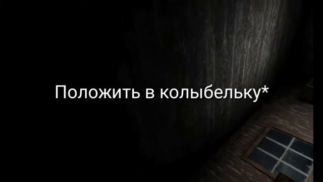Чтоо? Новая обновы игры Granny. Granny 1.3.2 . Что добавили?