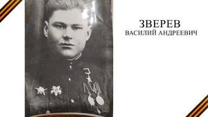 Бессмертный полк