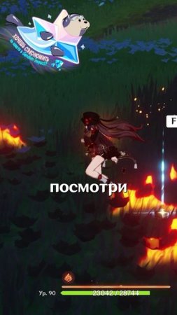ЭТО УЗНАЛИ ТОЛЬКО СЕЙЧАС В Genshin Impact!