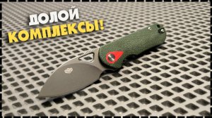 ВЫБОР НОВИЧКА! Складной Нож Camarade Москит