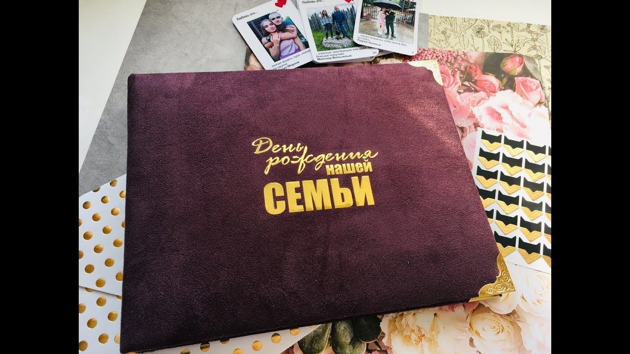 СВАДЕБНЫЙ АЛЬБОМ смотреть онлайн