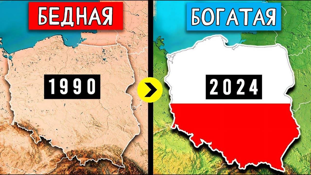 Станет ли Польша новым Лидером Евросоюза？ ｜ Обломки СССР