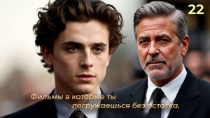 9 фильмов, которые держат с первой сцены