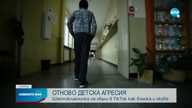 Новините на NOVA (11.08.2022 - централна емисия)