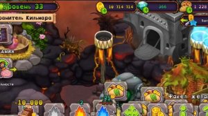 My singing Monsters . Скидки 75 % на факелы .  Поющие монстры
