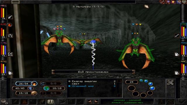 #22 Wizardry 8 с пати из 7 части Железная воля Эксперт