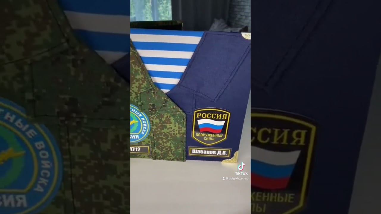 ВДВ смотрите какой альбом получился #десантура #десантник #вдв #вдврф #дмбальбом #армейка смотреть онлайн