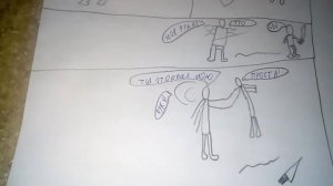 Комикс Приключения Джеффа убийцы