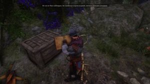 Risen 3 - Потрепанные записи задание в заблуждении