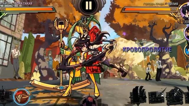 SKULLGIRLS/ПЕРВОЕ ВИДИО melomanka