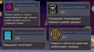 Тёмный стрелок ✨️🔮 || Гайд || Soul knight prequel