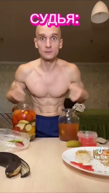 Победила Дружба !!! качалка приколы прикол судья плохойпарень