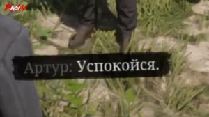 Суету навели в RDR 2 ( Red Dead Redemption 2 ) / Приколы, баги, угар