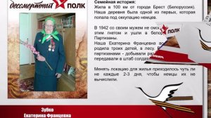 Книга Памяти  2а класса