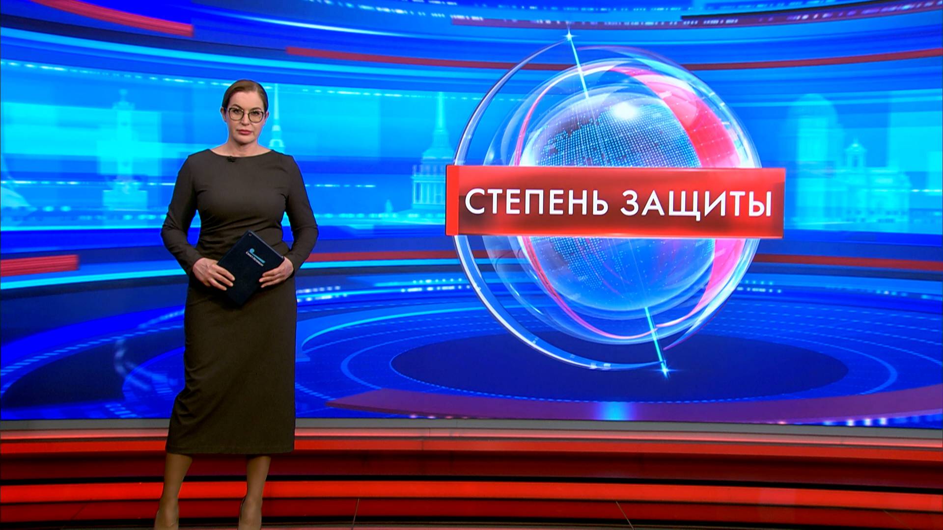 Степень защиты 30 апреля