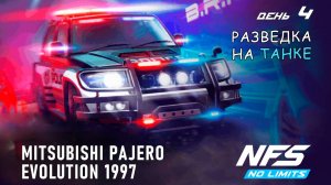 Mitsubishi Pajero Evolution 1997 - событие B.R.A.V.O - день 4 / NFS No Limits