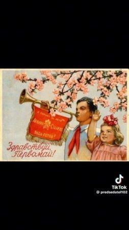 Всех с 1 мая,с праздником друзья #shorts