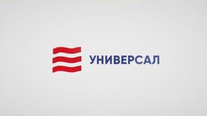 Установка чугунной ванны Универсал на регулируемые ножки