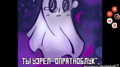 Песня Напстаблука