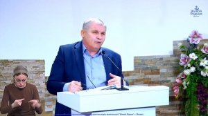 Не судите и не судимы будете, Ев. от Мат. 7 гл.