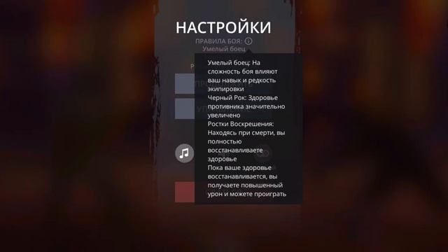 Shadow fight 3:Лунный вестифаль и Рысь! смотреть онлайн