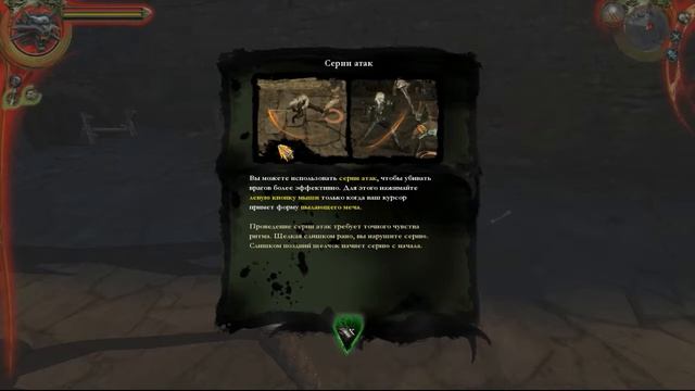 The Witcher ТЕРРИТОРИЯ КАЭР МОРХЕН(Ведьмак) смотреть онлайн