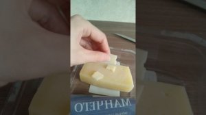 Сыр Манчего с овечьим молоком.